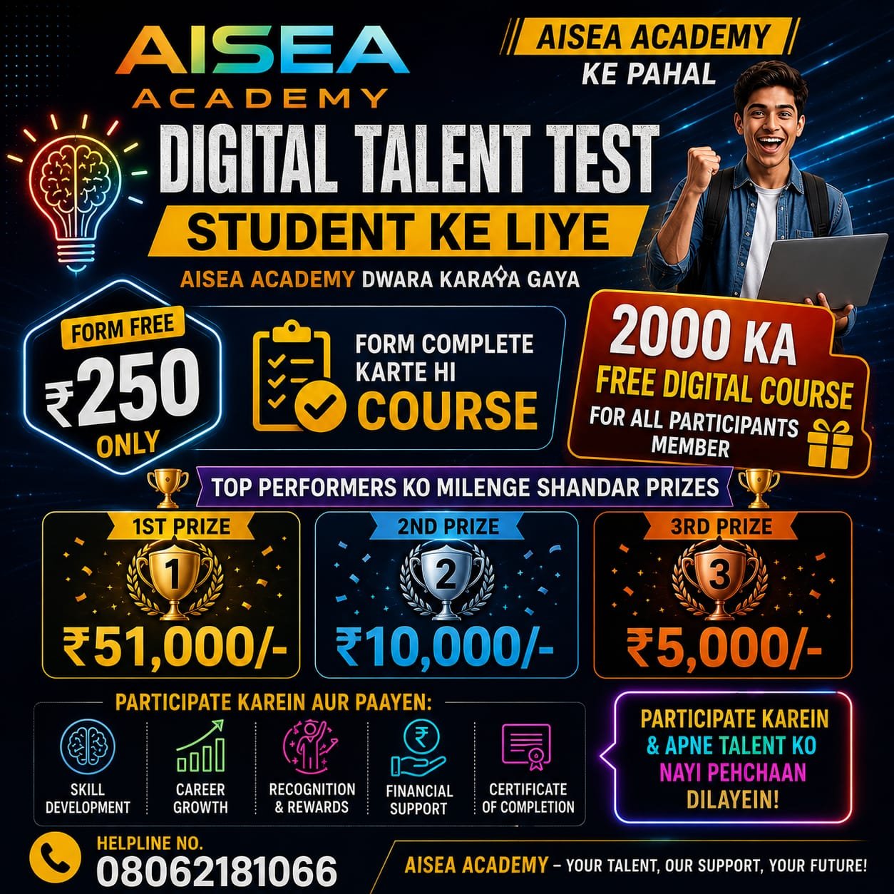 Digital Scholarship Contest